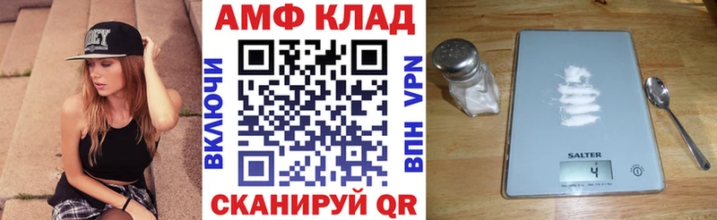 даркнет сайт  Сысерть  АМФЕТАМИН VHQ 
