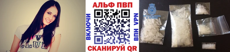 Alfa_PVP VHQ  хочу   blacksprut tor  Сысерть 