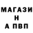 ГЕРОИН белый Nonna Manucharyan