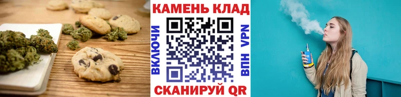 Печенье с ТГК конопля  Сысерть 