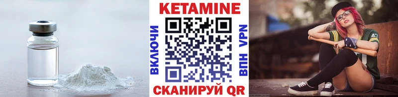 Кетамин VHQ  где можно купить   Сысерть 