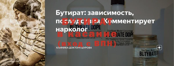 герыч Балахна