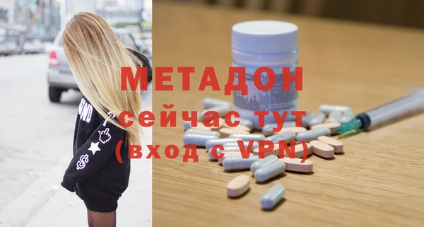 герыч Балахна