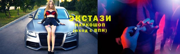 PSILOCYBIN Балабаново