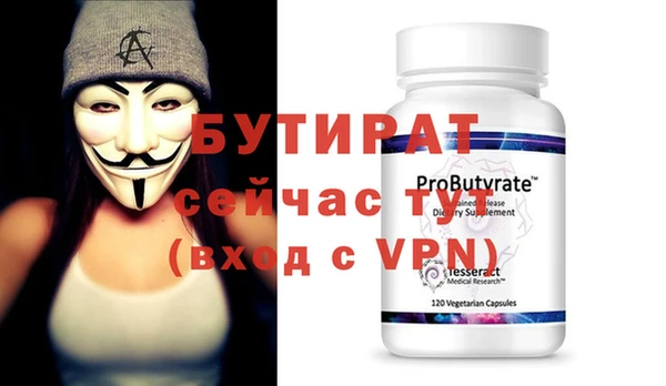 герыч Балахна