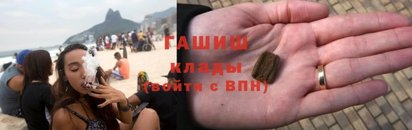 PSILOCYBIN Балабаново