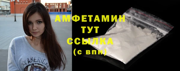 бошки Тихорецк