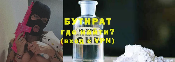 герыч Балахна