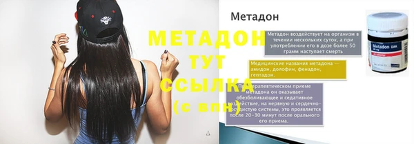 PSILOCYBIN Балабаново