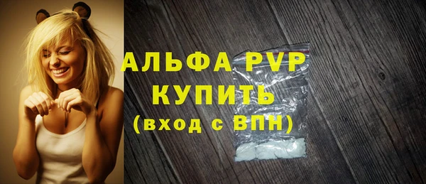 герыч Балахна