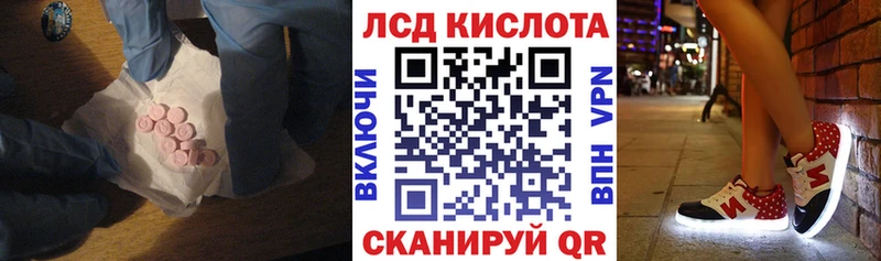 ЛСД экстази ecstasy  Сысерть 