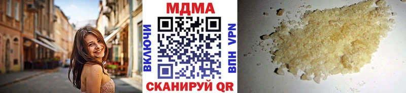 ссылка на мегу вход  Сысерть  МДМА crystal 