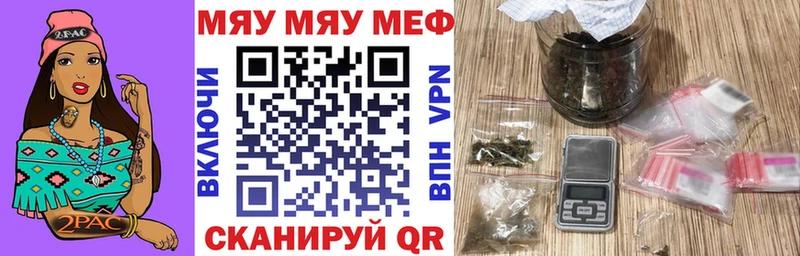 Меф кристаллы  hydra рабочий сайт  Сысерть 